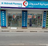 Al Mabrook Pharmacy storefront on 41st Street, Al Murar, Dubai
